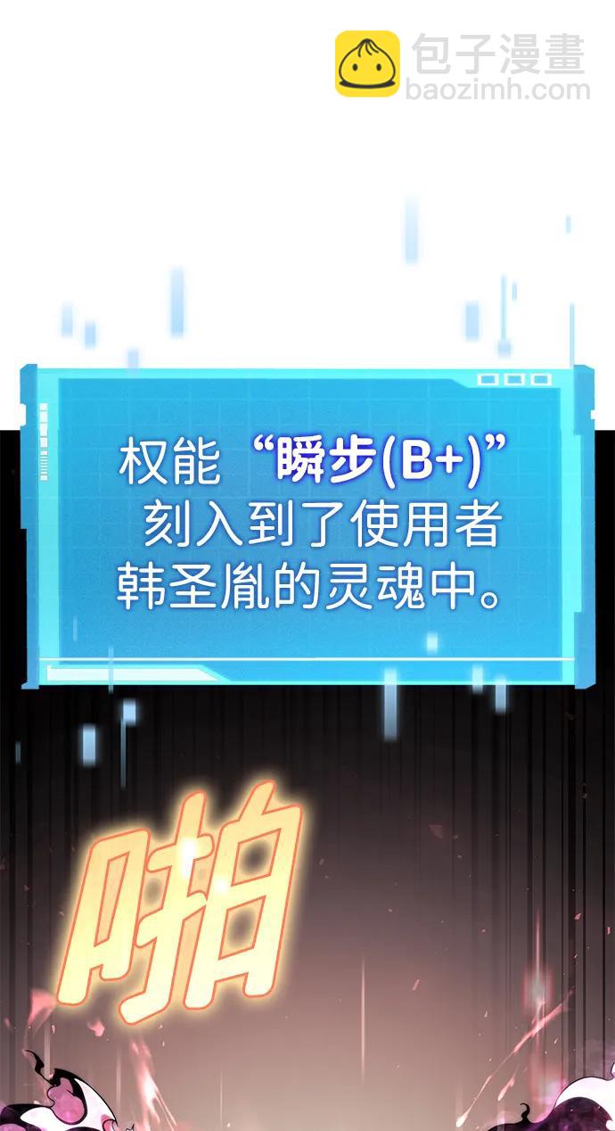 第73话127