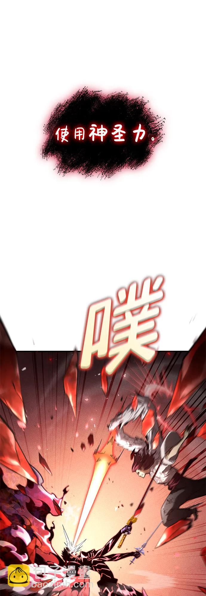 第73话14