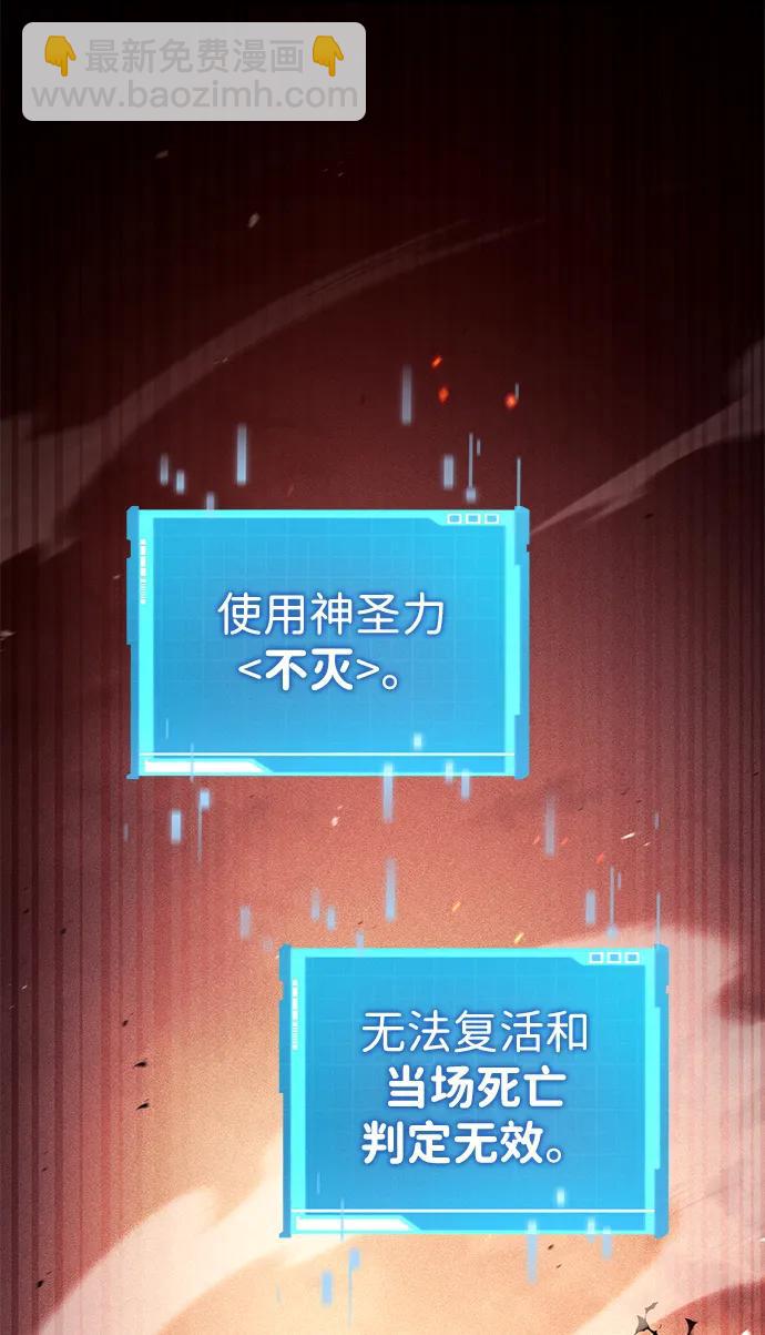 第73话17