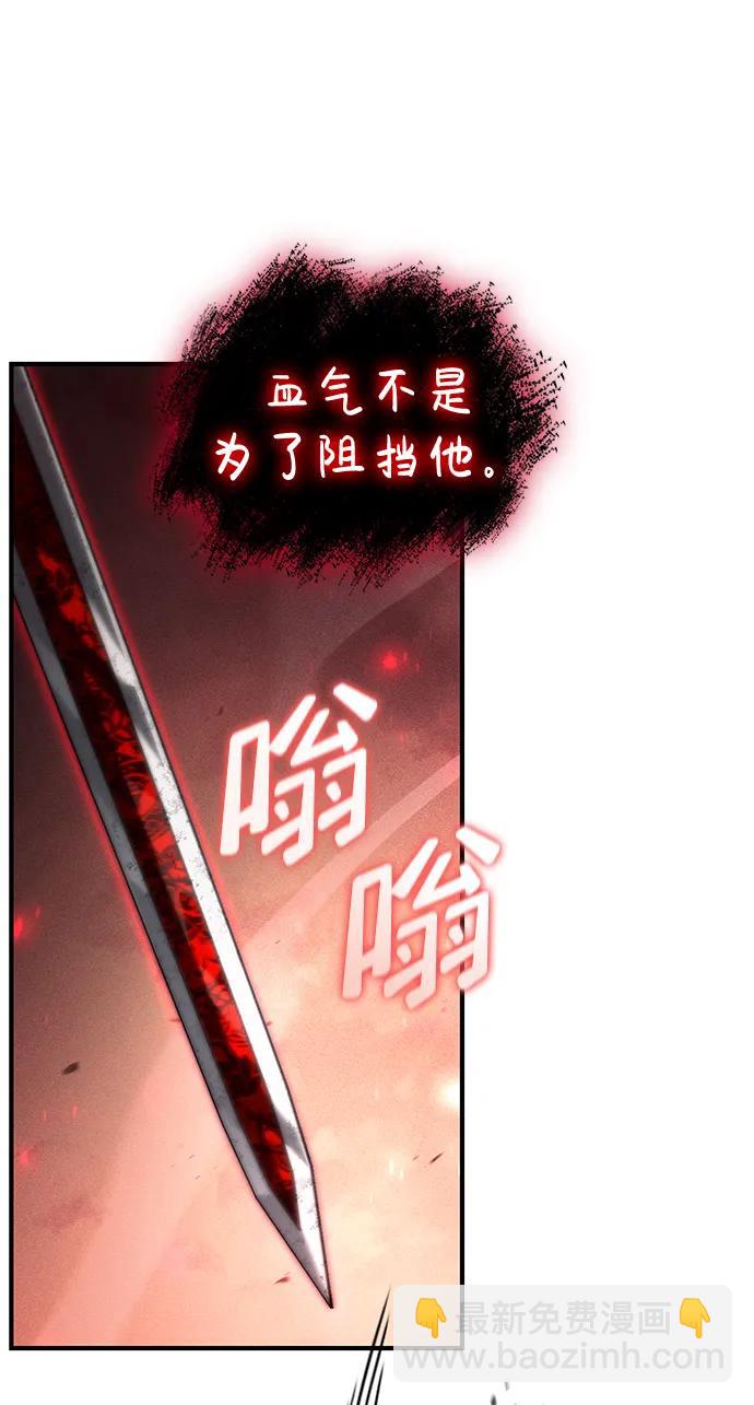 第73话19