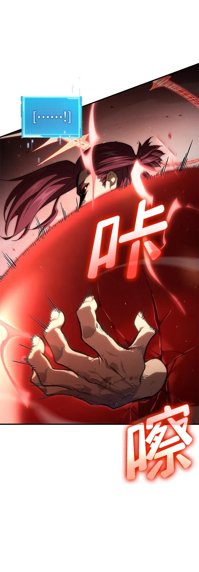 第73话23