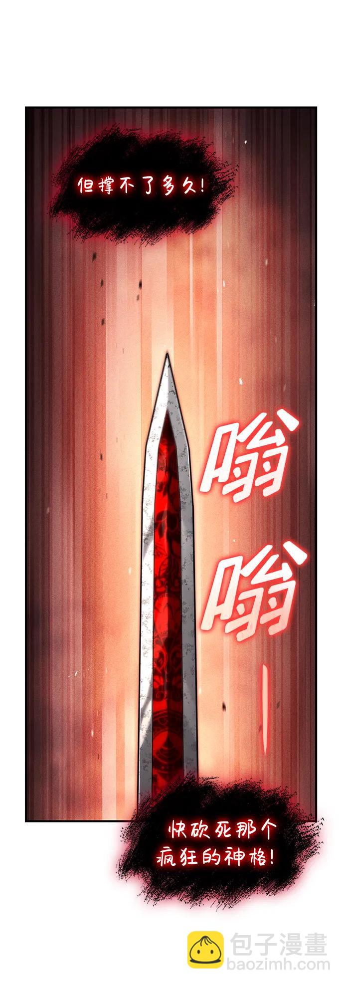 第73话24