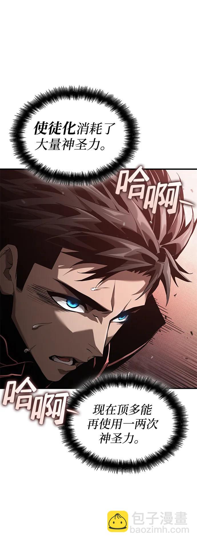 第73话25