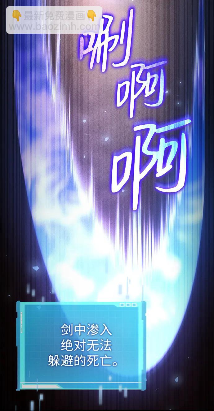第73话28