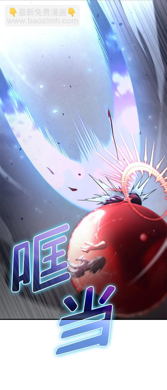 第73话29
