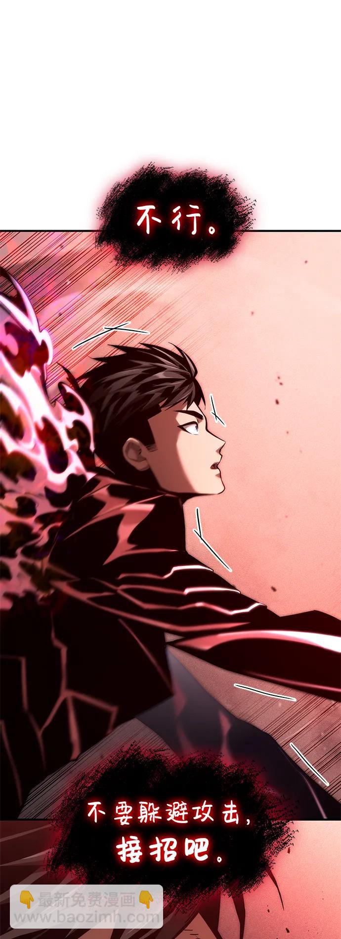 第73话3