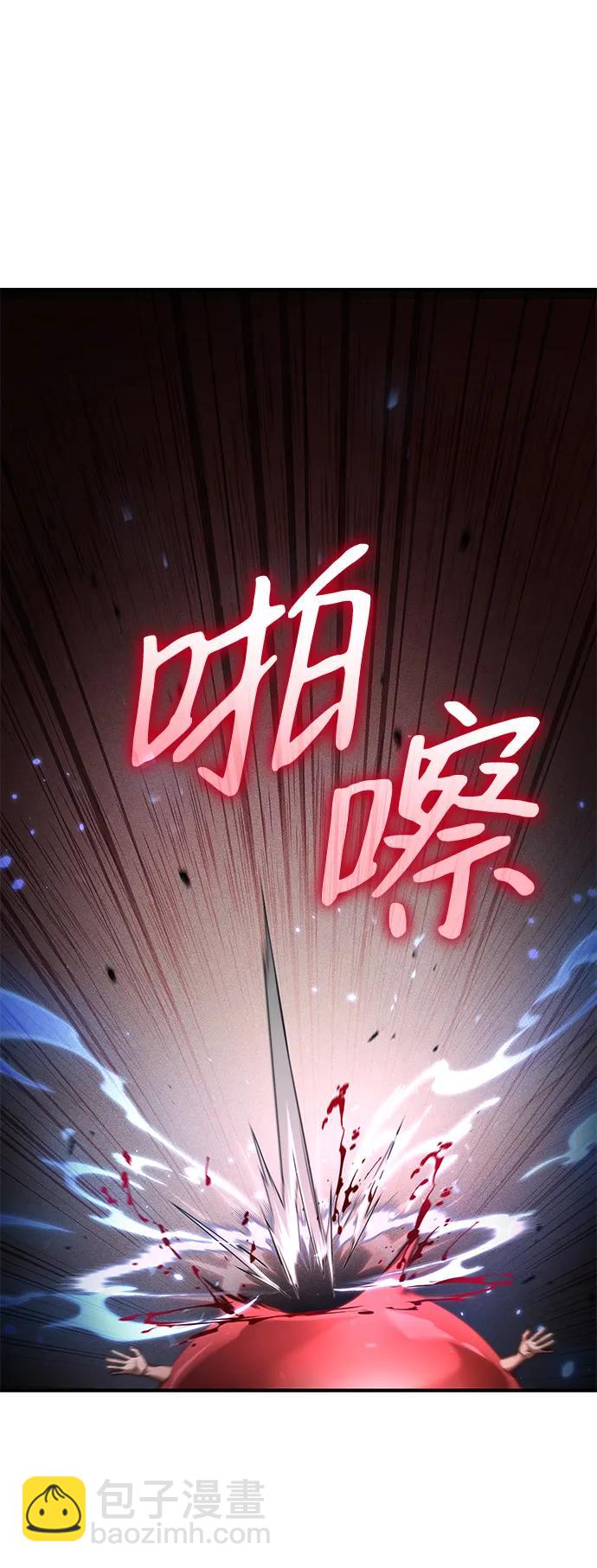 第73话30