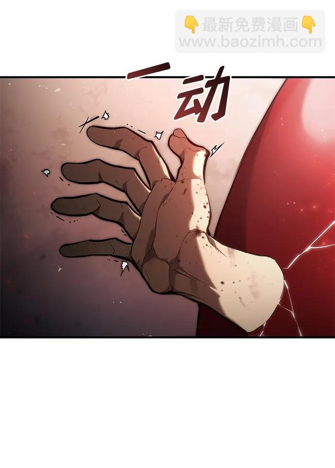 第73话32