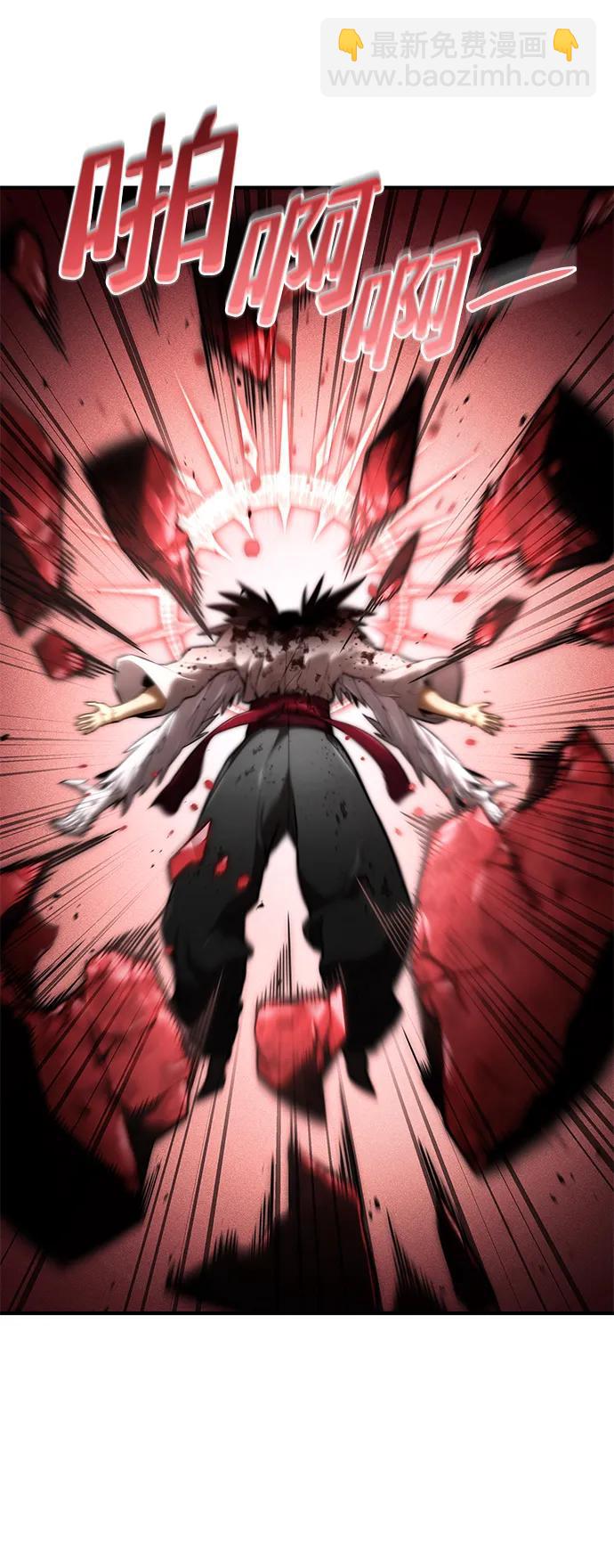 第73话33
