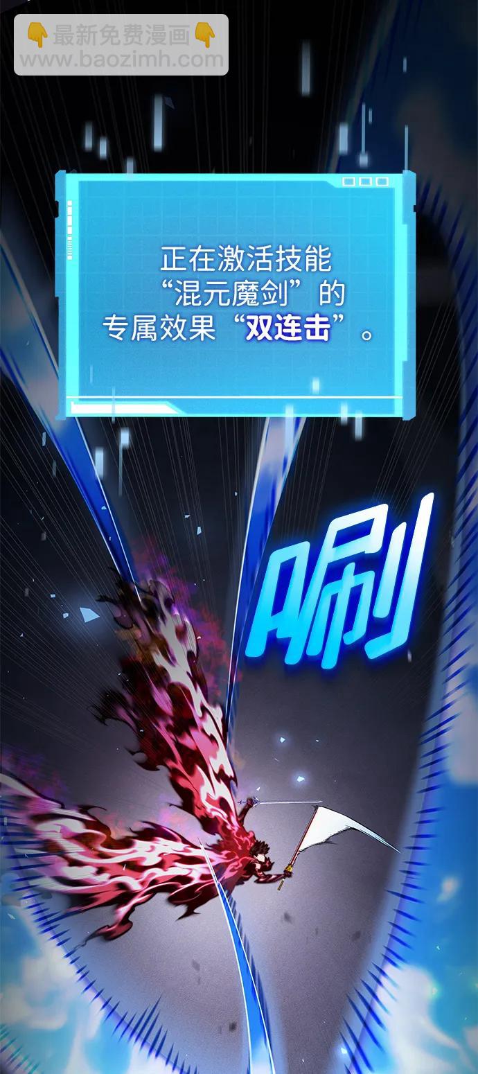 第73话38