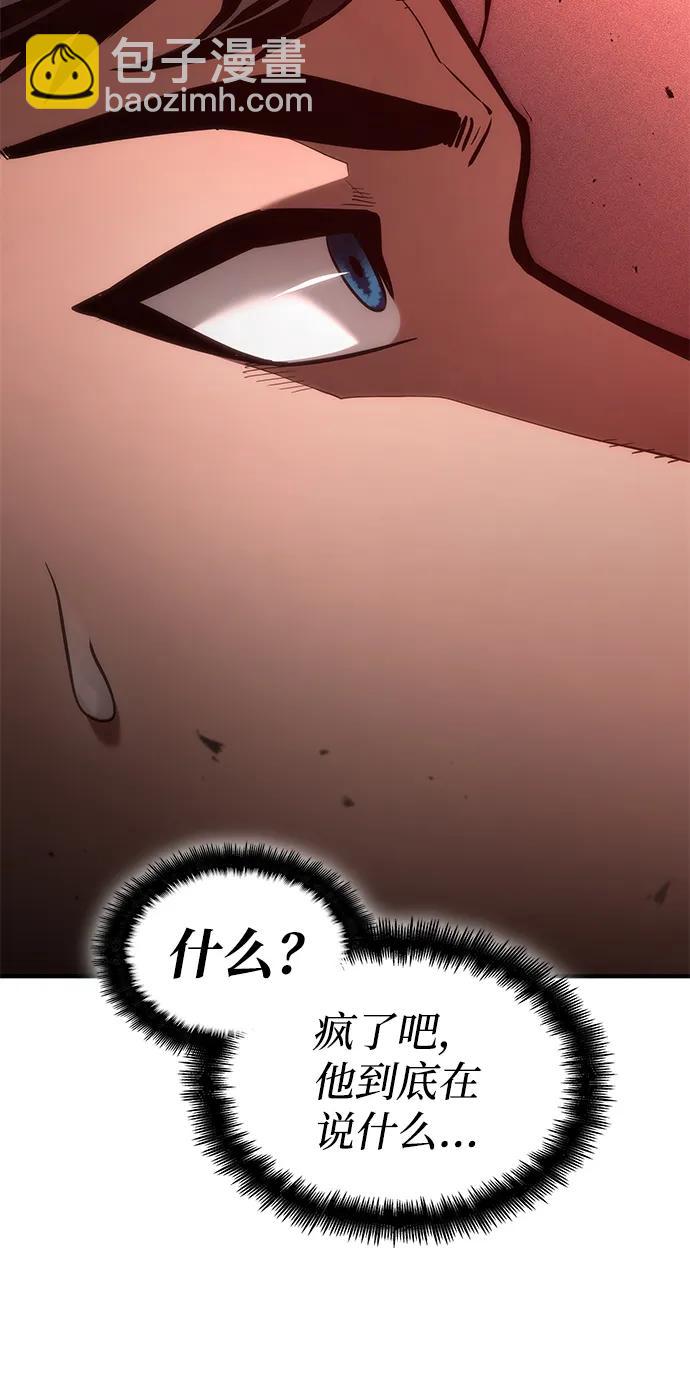 第73话4