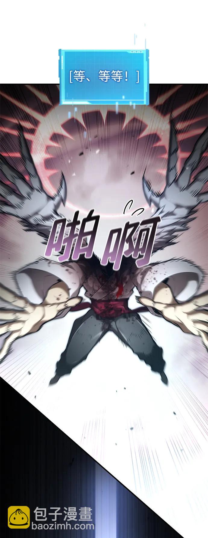 第73话41