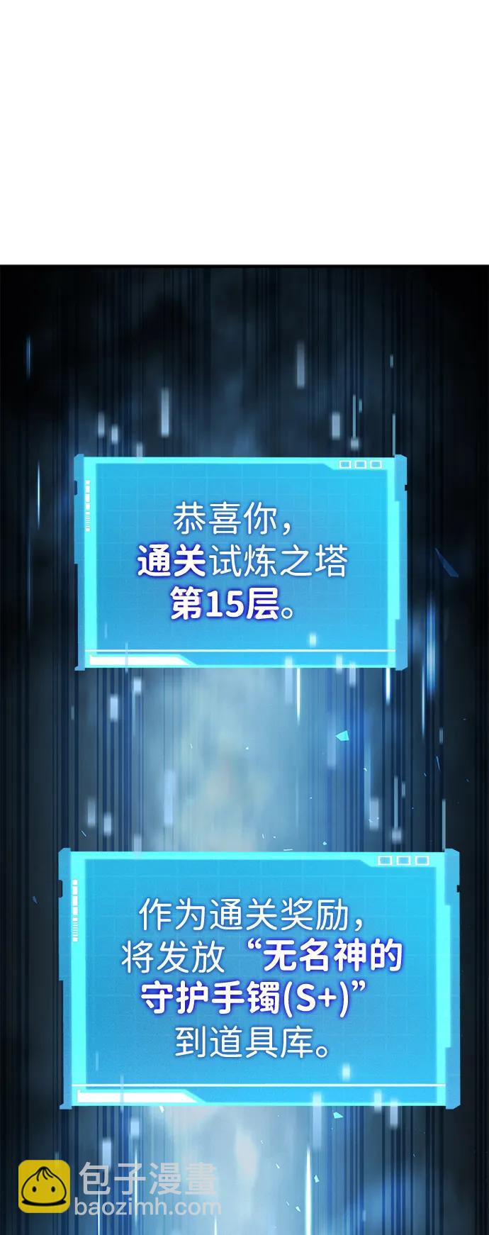 第73话46