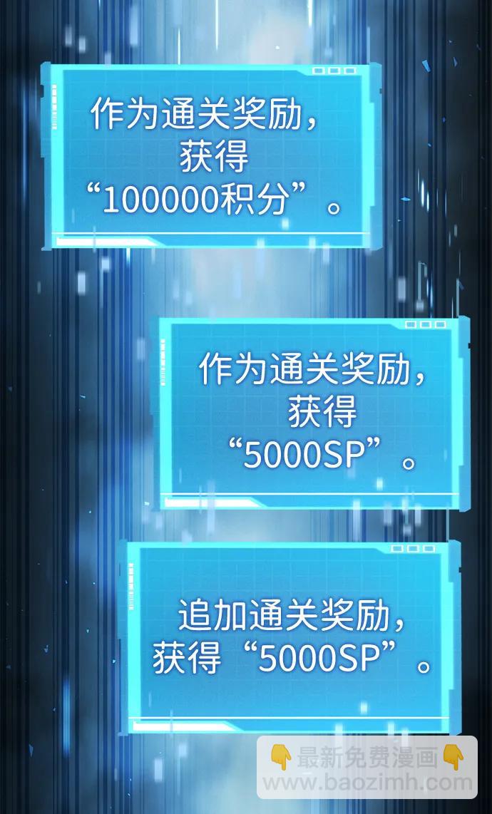 第73话51