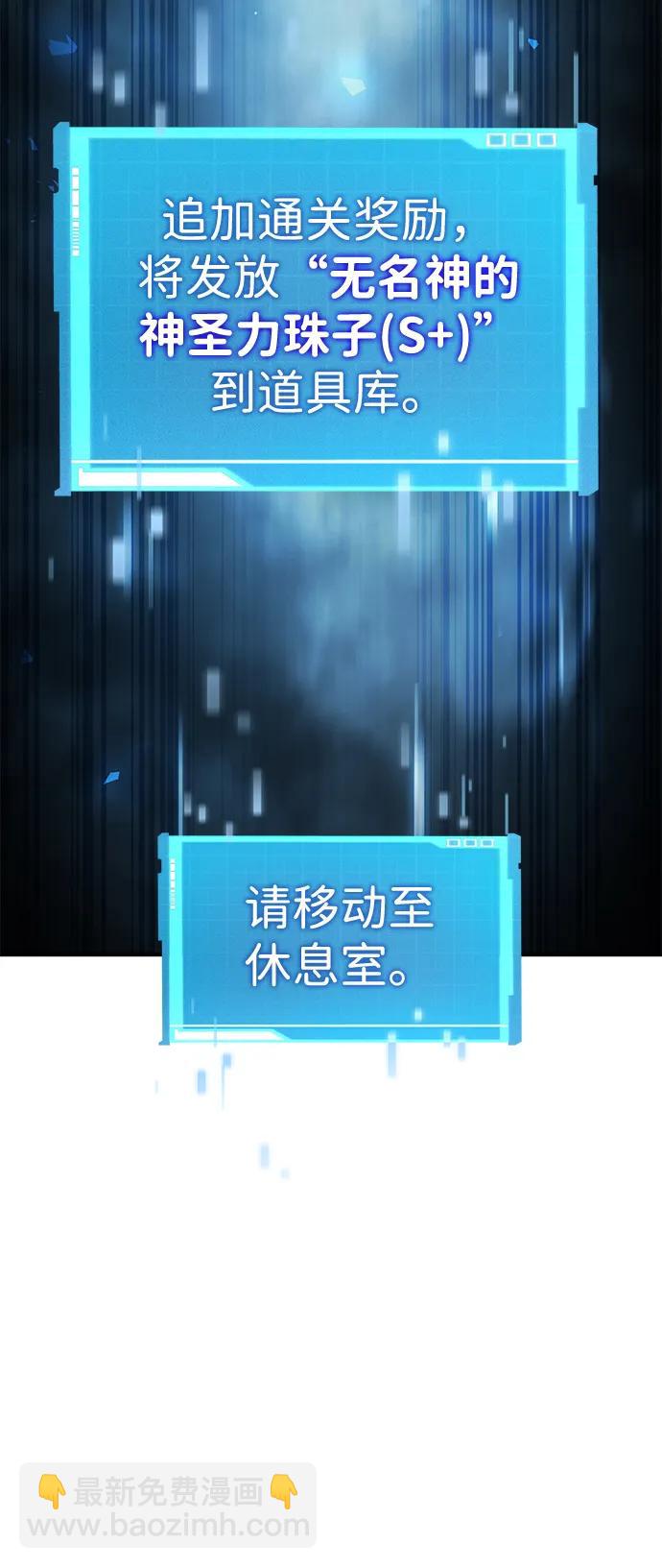 第73话52