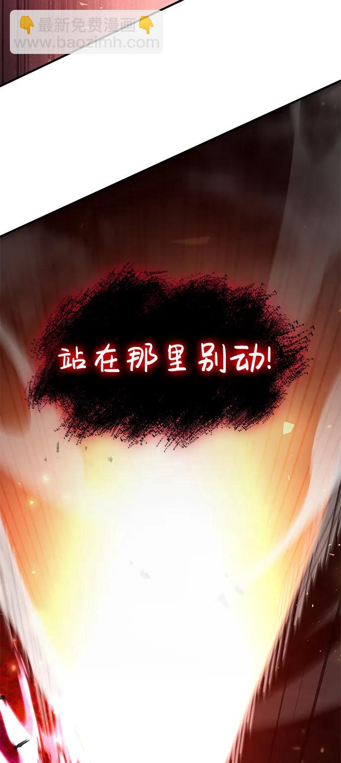 第73话6
