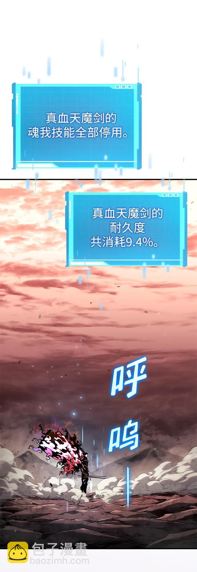 第73话60