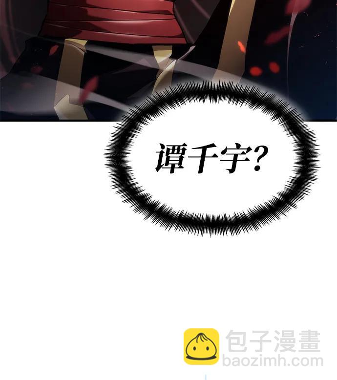 第73话65