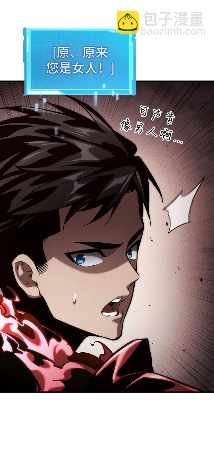 第73话66