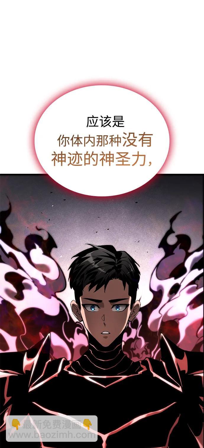 第73话70