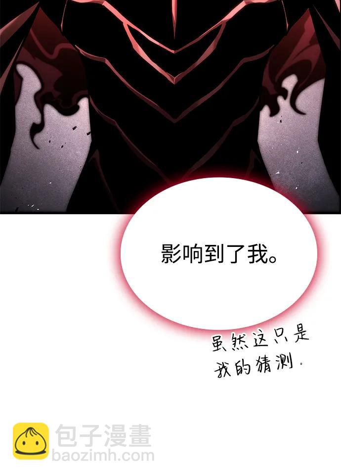 第73话71