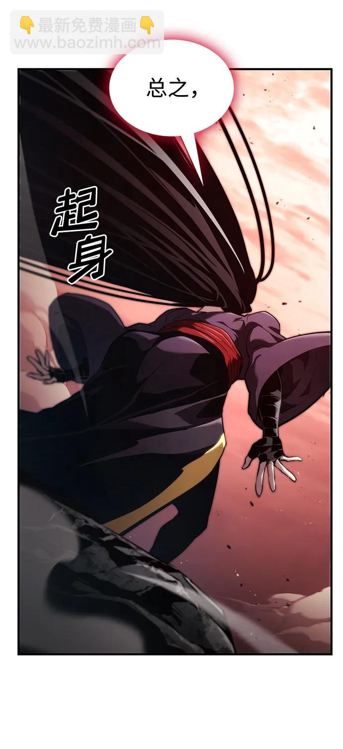 第73话72