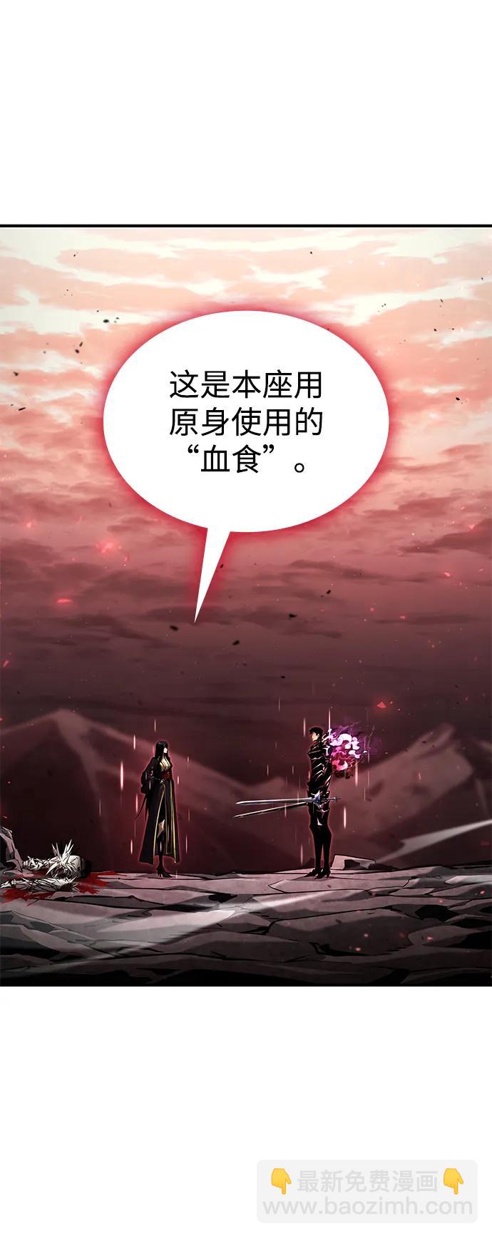 第73话80