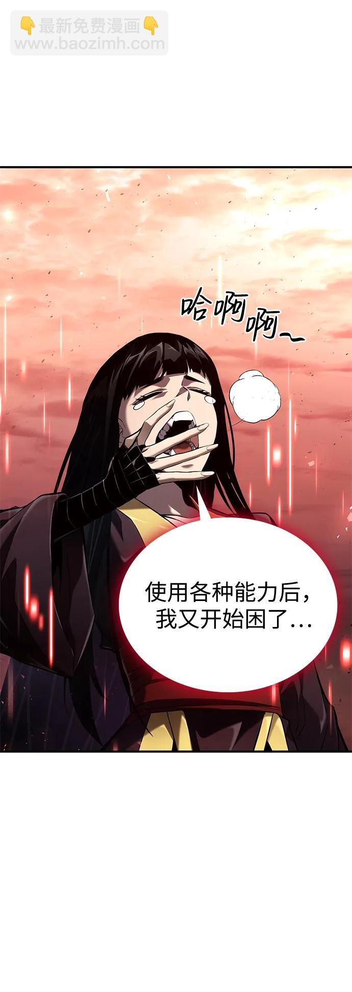 第73话82