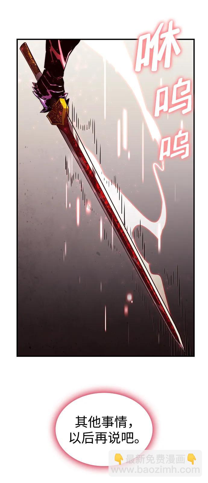 第73话83