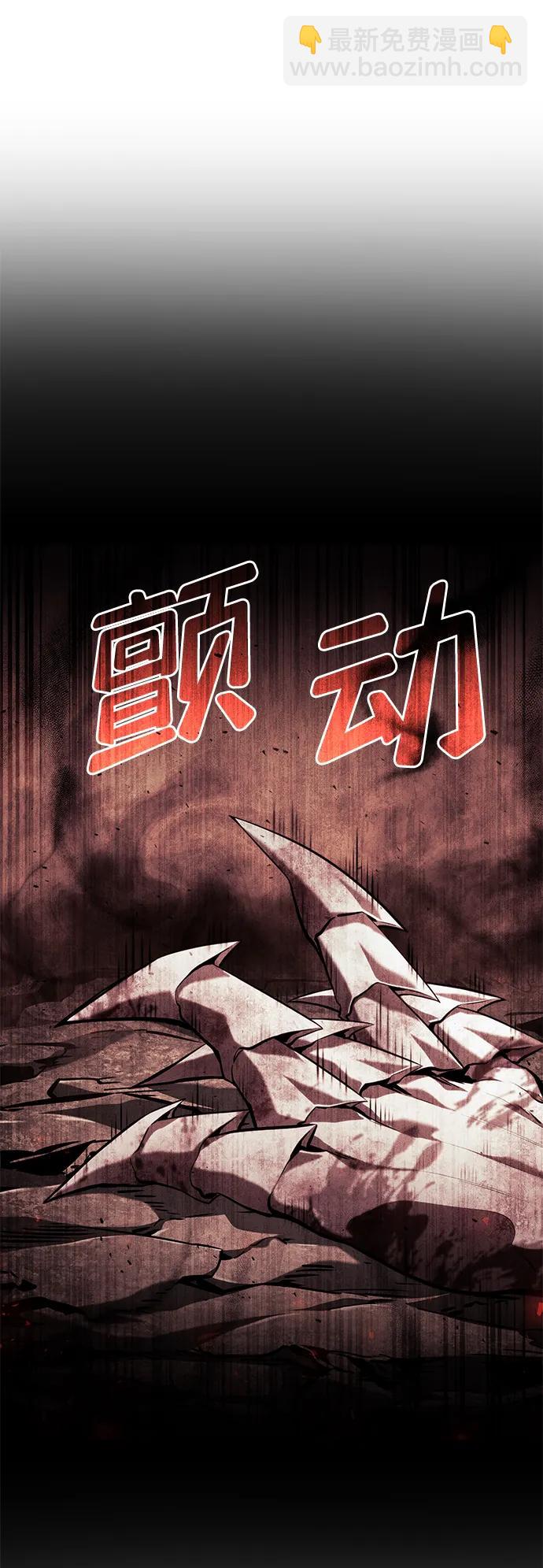 第73话86