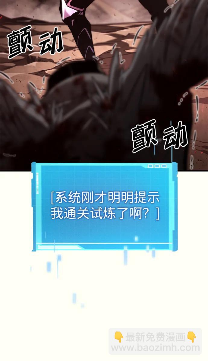 第73话89