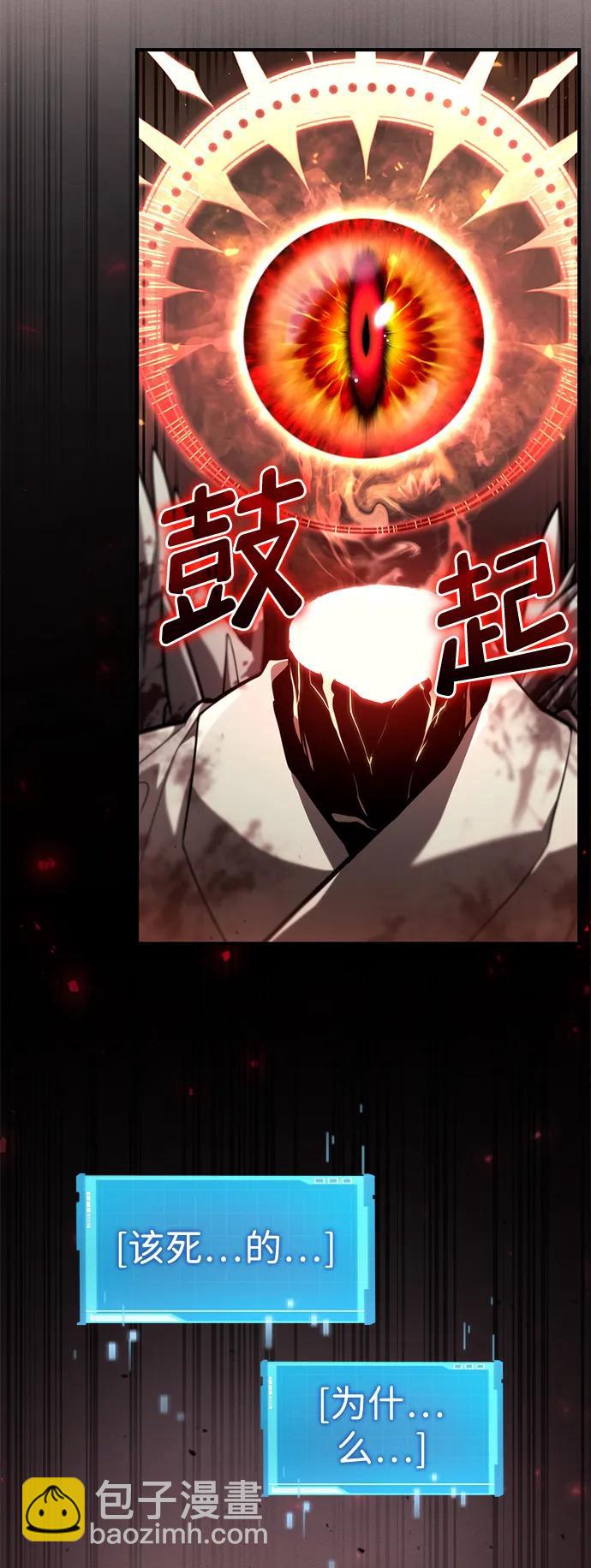 第73话91