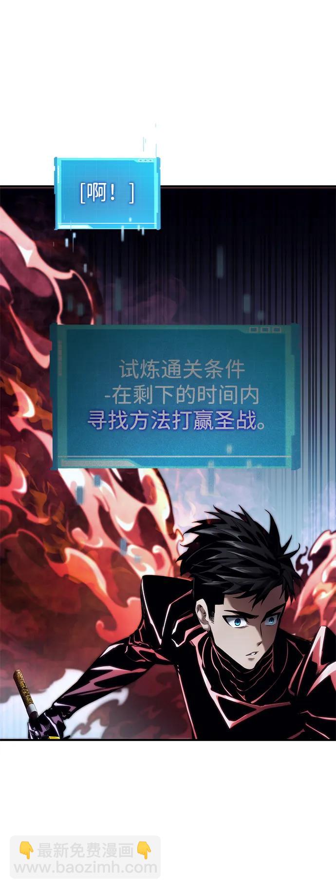 第73话93