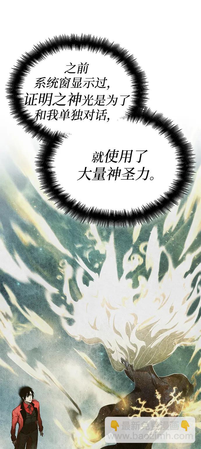 第73话95