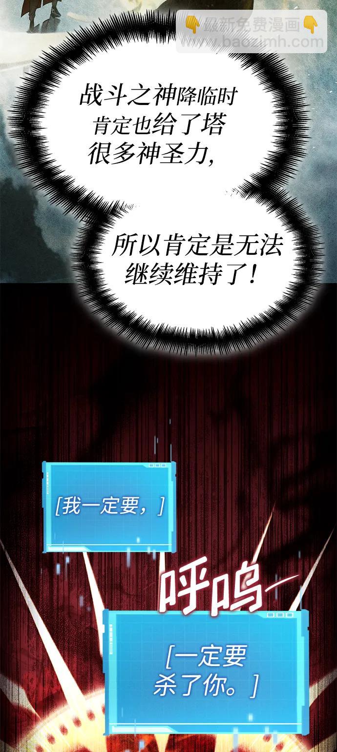 第73话96