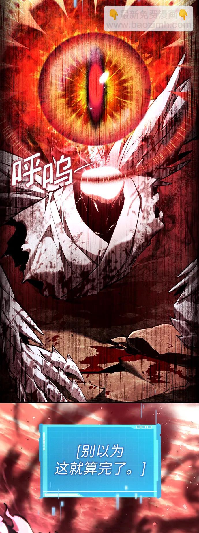 第73话97
