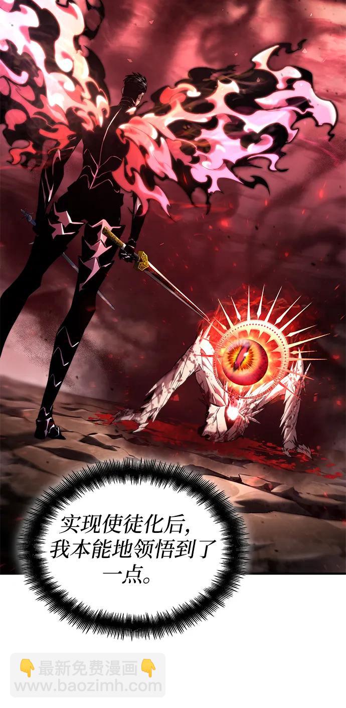 第73话98