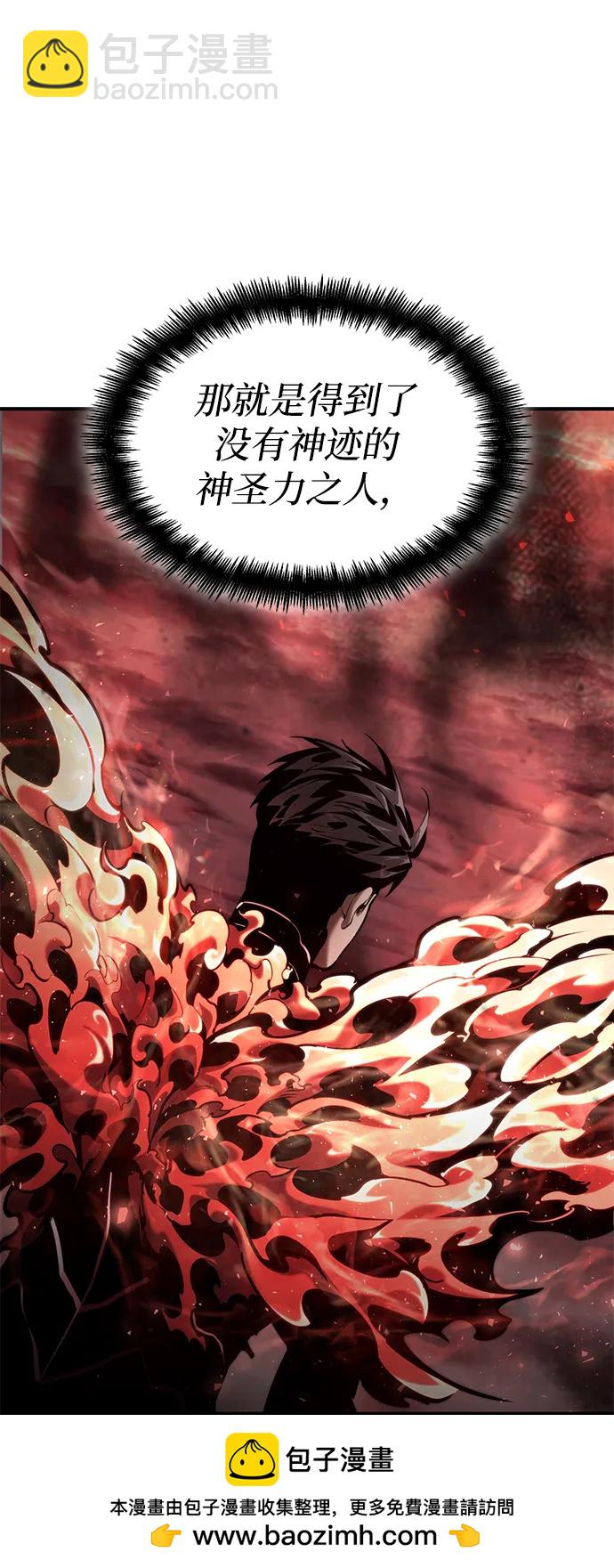 第73话99