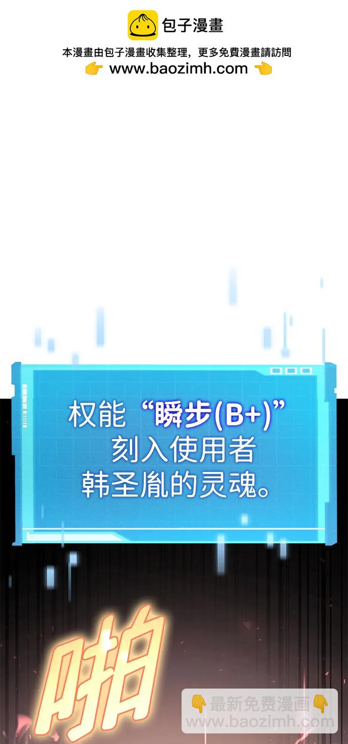 第74话1