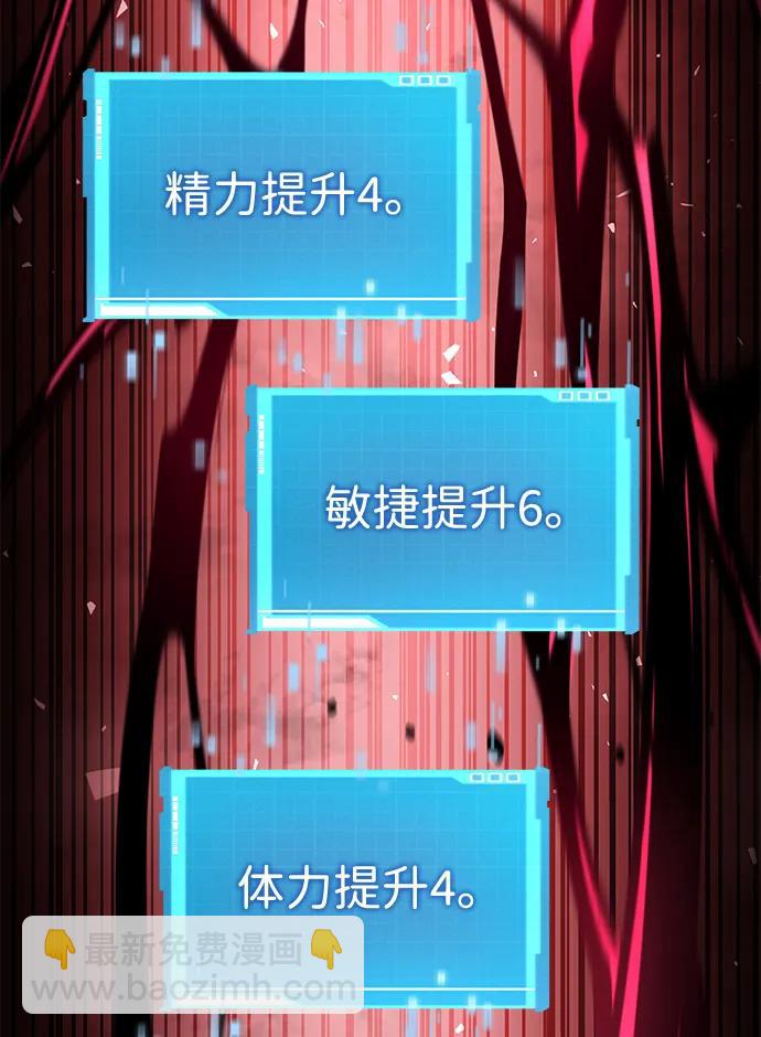 第74话104