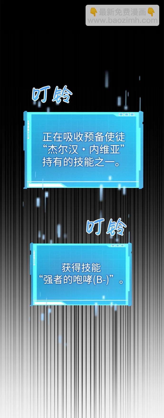 第74话106