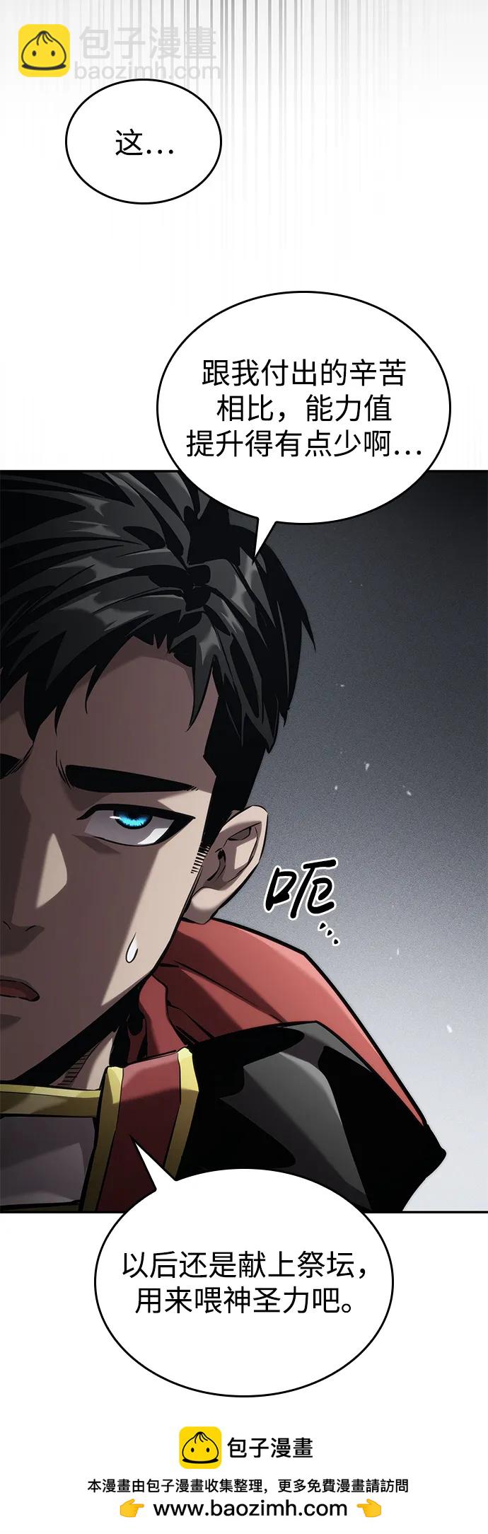 第74话107