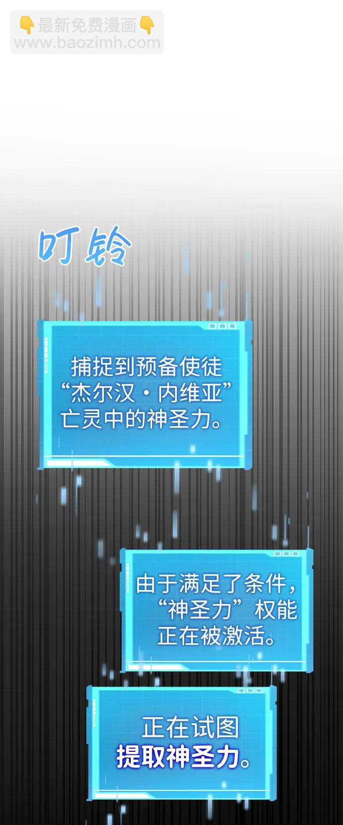第74话108