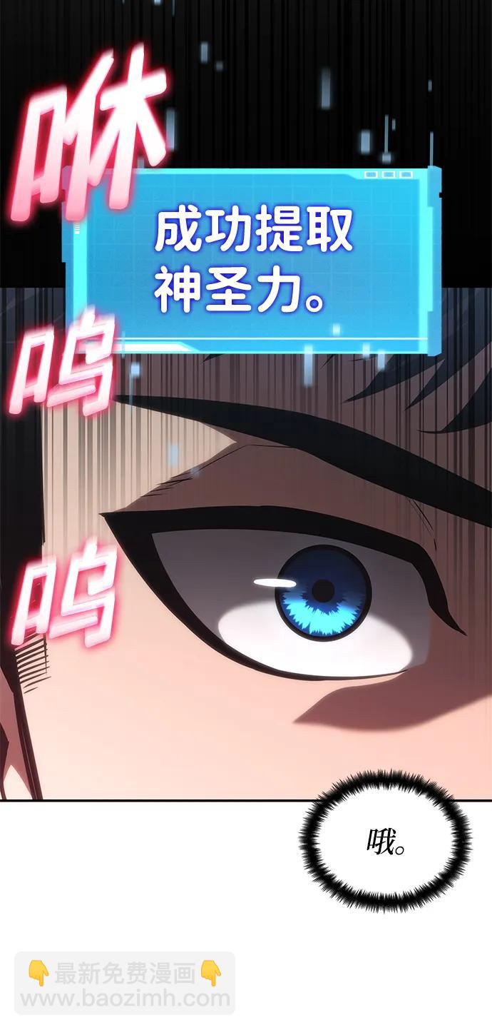 第74话109