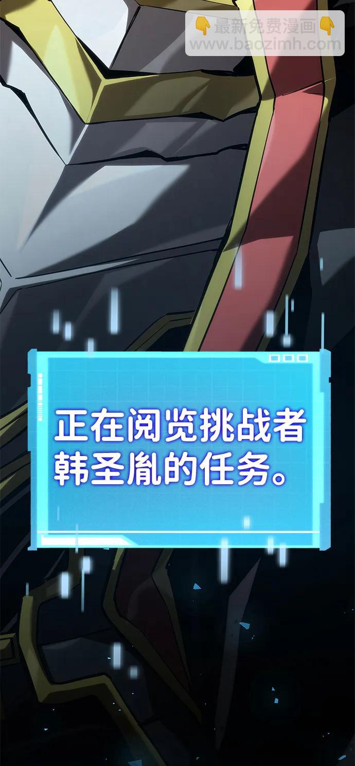第74话112