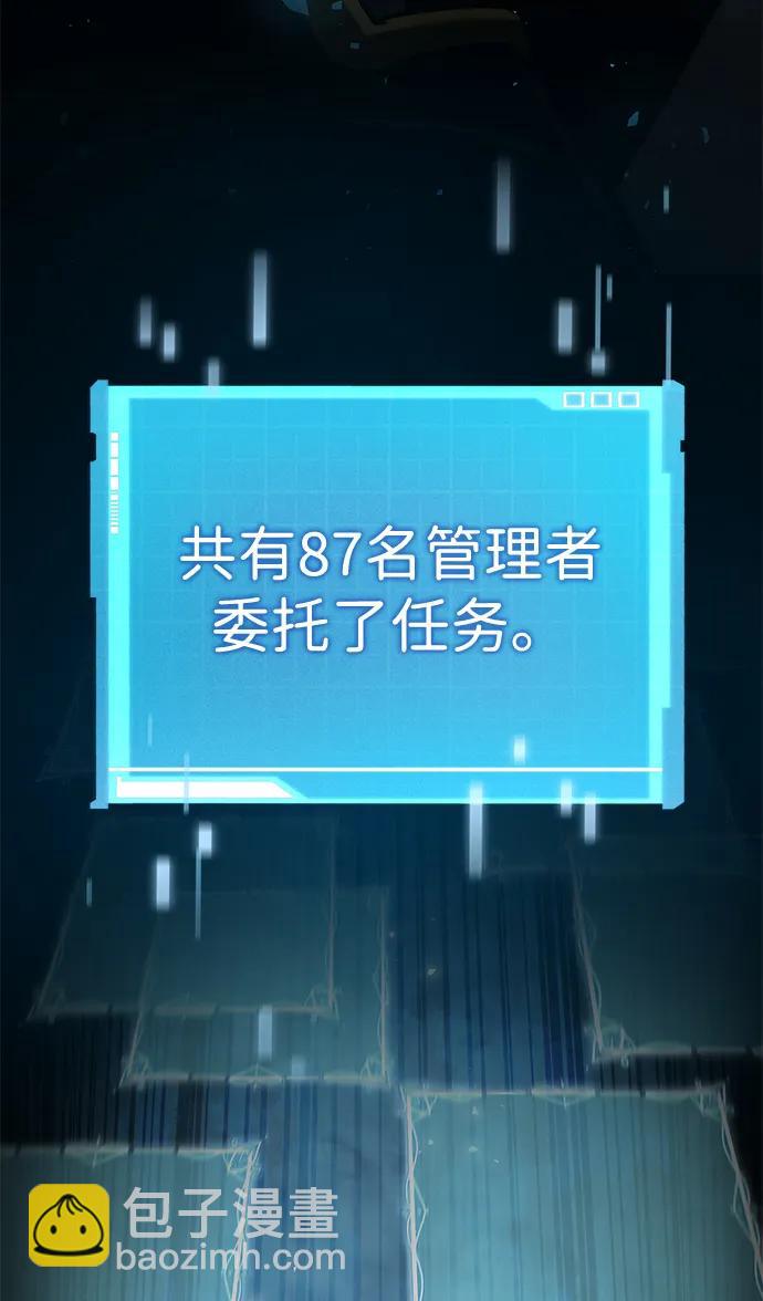 第74话113