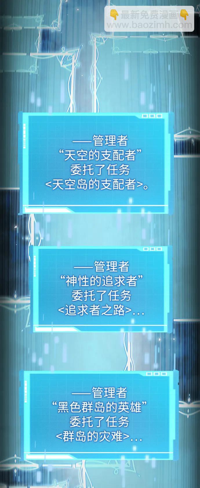 第74话114