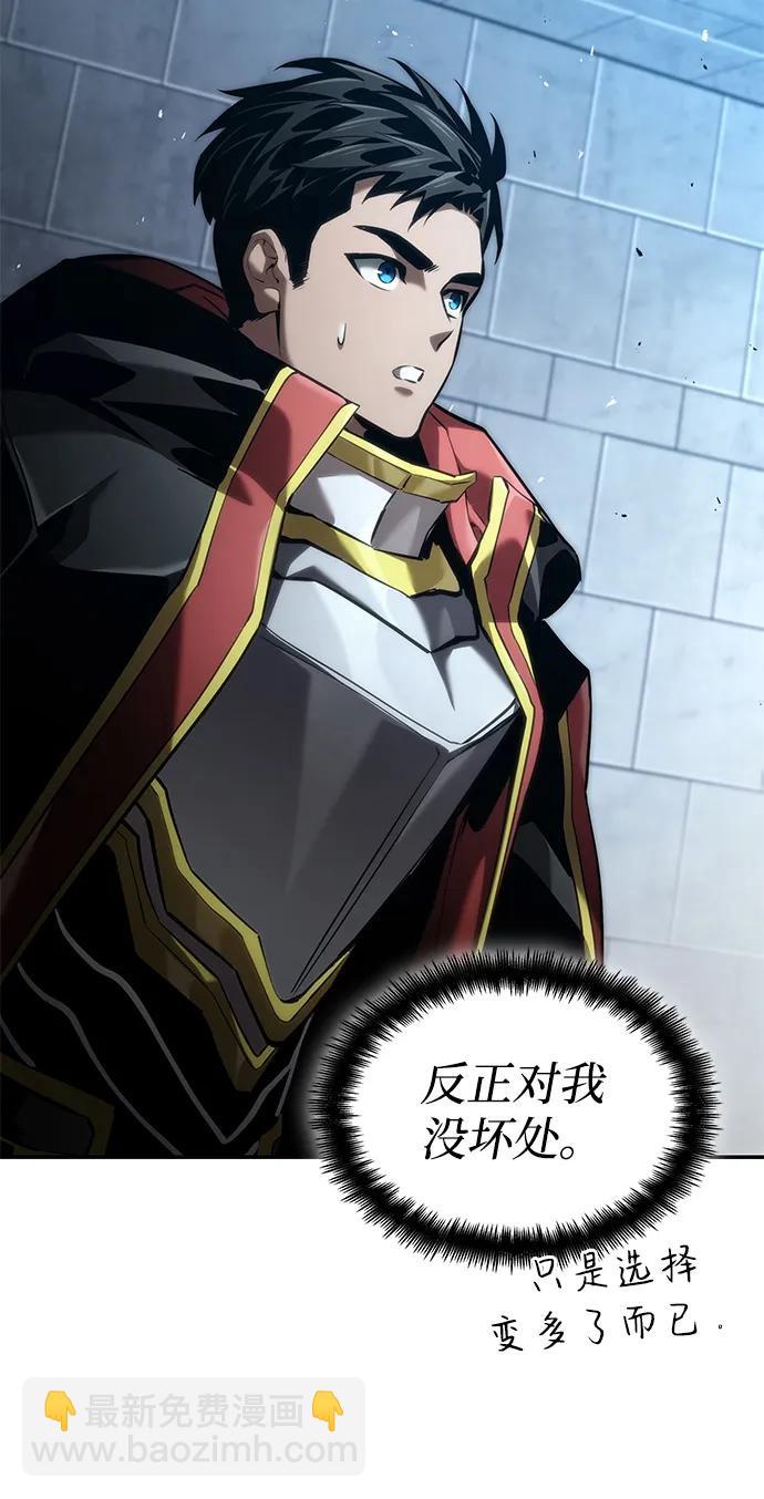 第74话116