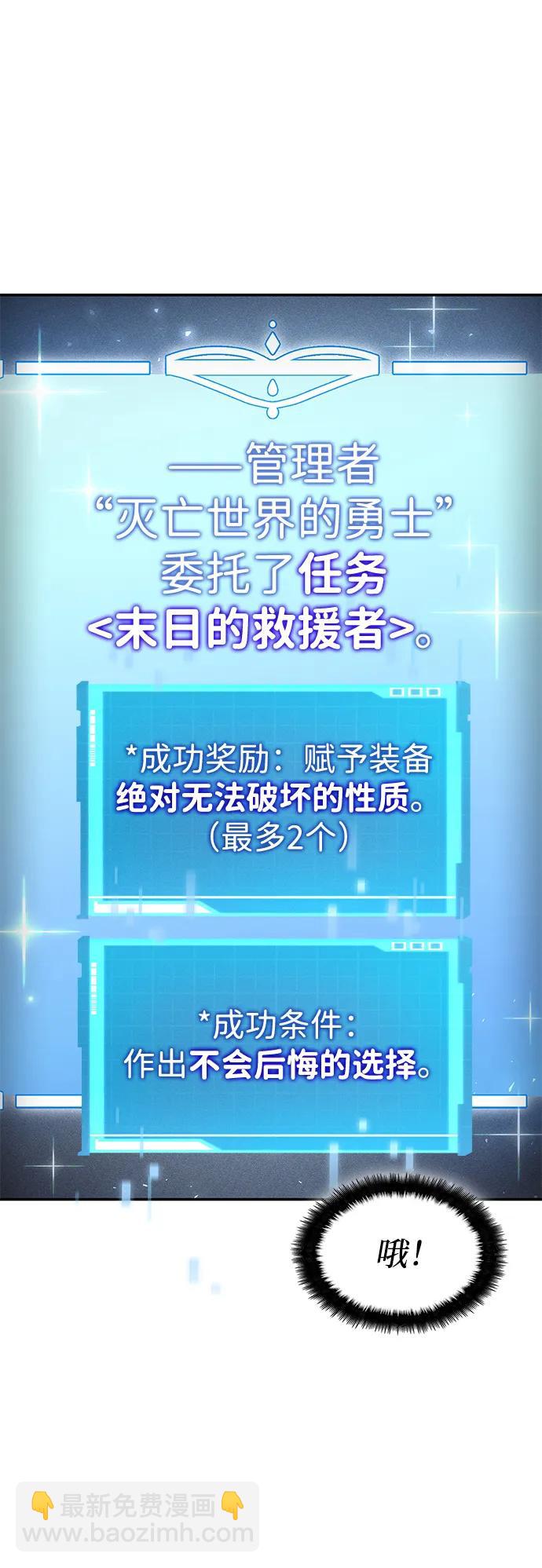 第74话119