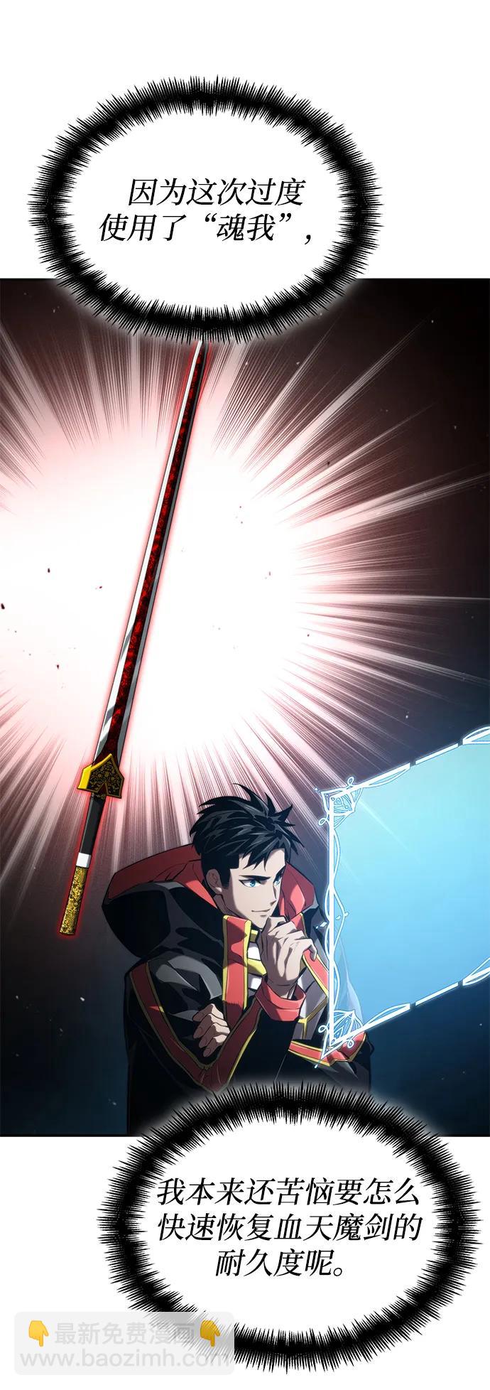第74话120
